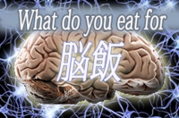 iHerb mania What do you eat for brain food.jpg