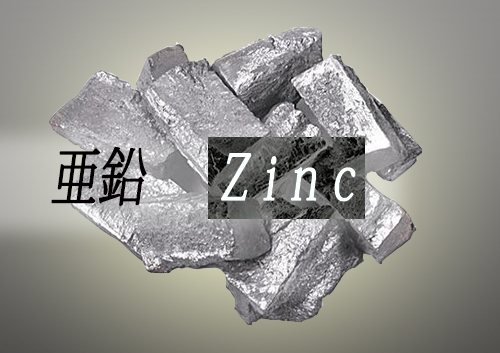 iHerb Pro 亜鉛　zinc.jpg