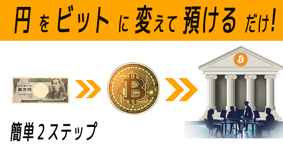 ビットに変えるだけ.png